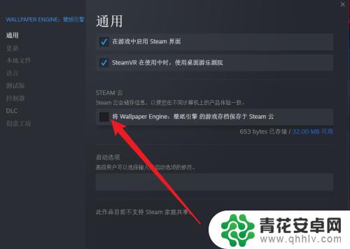 steam重置游戏进度 怎么在Steam上重置游戏数据