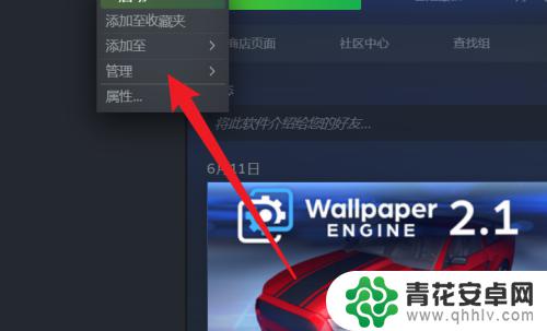 steam重置游戏进度 怎么在Steam上重置游戏数据