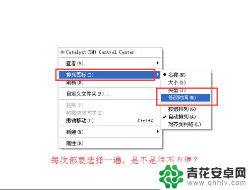 手机如何按时间顺序压缩 如何让文件夹中的文件按时间顺序排序