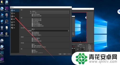 怎么用obs录制原神画面 OBS Studio录屏设置