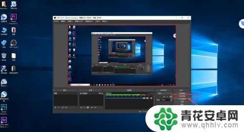 怎么用obs录制原神画面 OBS Studio录屏设置