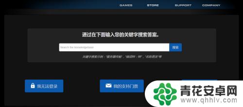 steam误封申诉流程 Steam VAC禁封解封教程