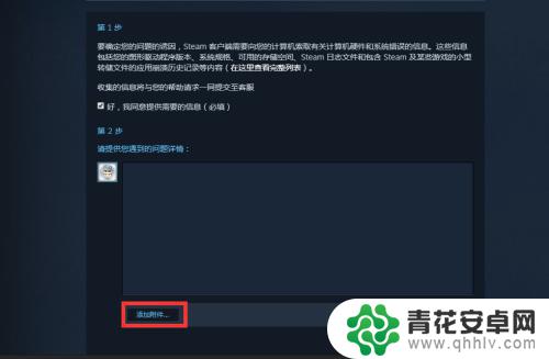 steam误封申诉流程 Steam VAC禁封解封教程