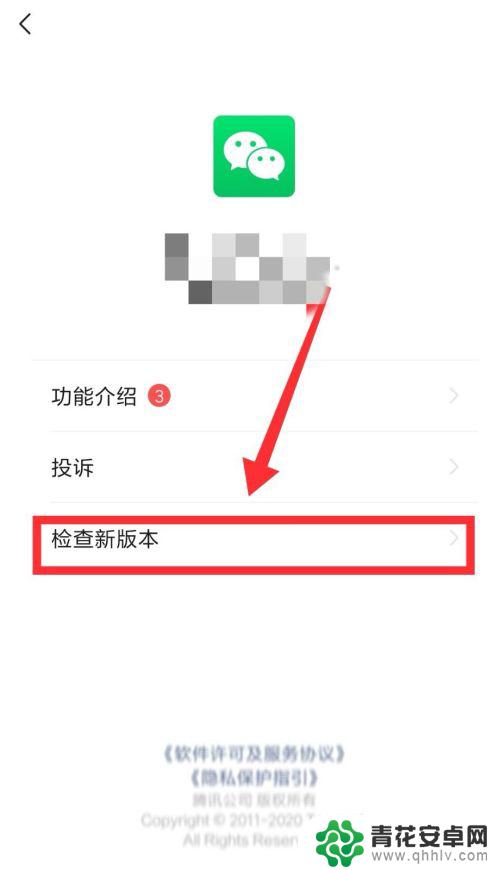 手机表情包如何升级系统 微信自带表情如何更新