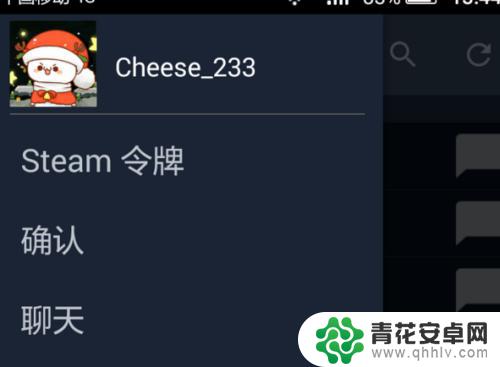 steam上卖东西怎么定价 STEAM上如何卖东西