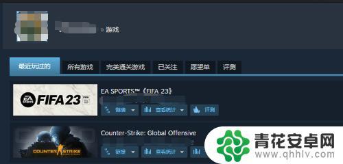 steam改进号 如何更改Steam账号绑定的手机号