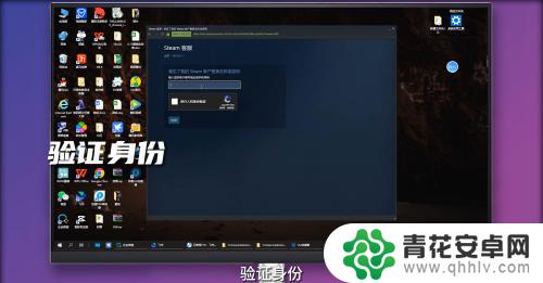 找回steam 账号 Steam账号邮箱忘记了怎么办