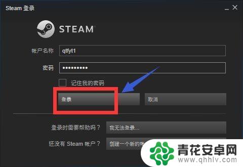 steam游戏买错了怎么 steam退款教程