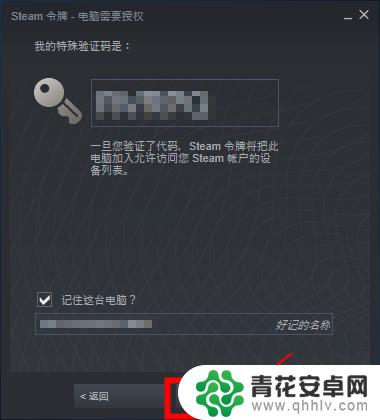 steam登录怎么直接登录 Steam首次登录步骤详解