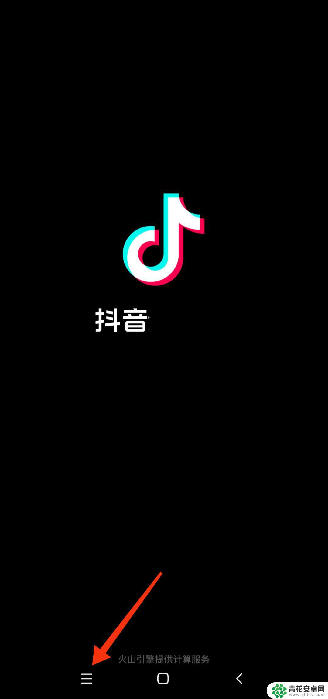 怎么用分屏看抖音(怎么用分屏看抖音视频)