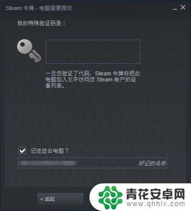 steam登录怎么直接登录 Steam首次登录步骤详解