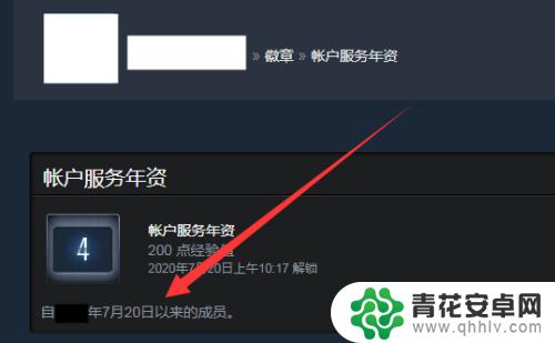 如何看steam注册日期 Steam账号注册时间怎么找