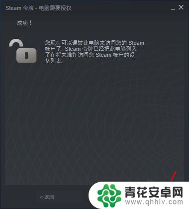 steam登录怎么直接登录 Steam首次登录步骤详解