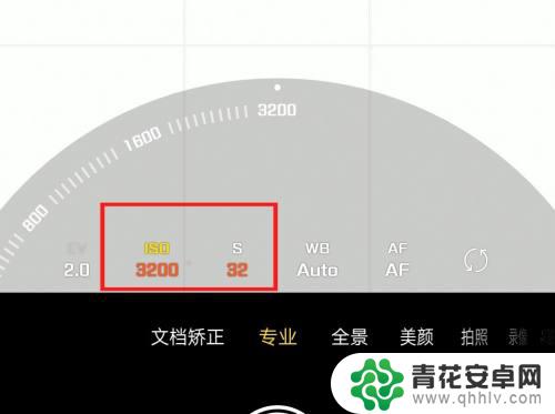 vivo拍星空手机参数怎么设置 vivo手机拍摄星空的拍摄技巧