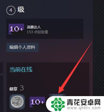 如何看steam注册日期 Steam账号注册时间怎么找