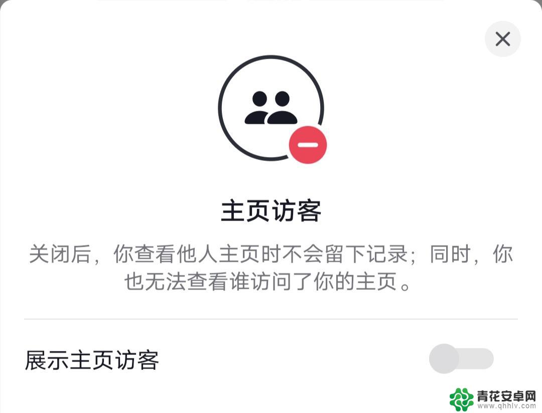 如何抖音不留痕迹(抖音如何设置看别人不留痕迹)