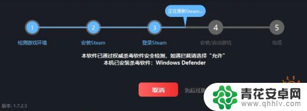 拳皇14在steam上多少钱 拳皇14Steam多少钱