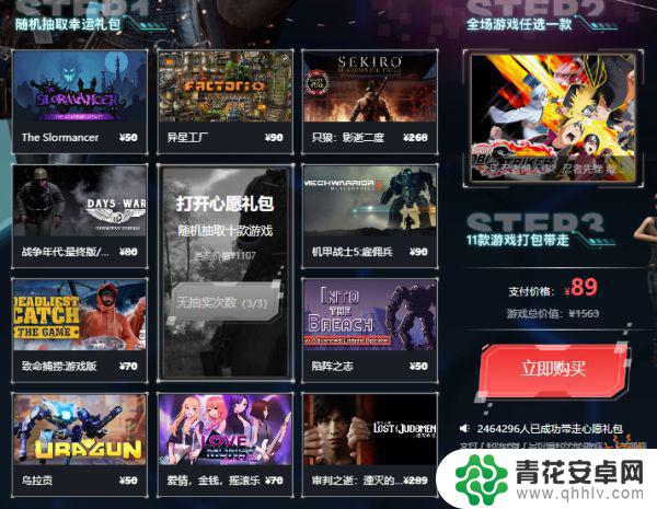 拳皇14在steam上多少钱 拳皇14Steam多少钱