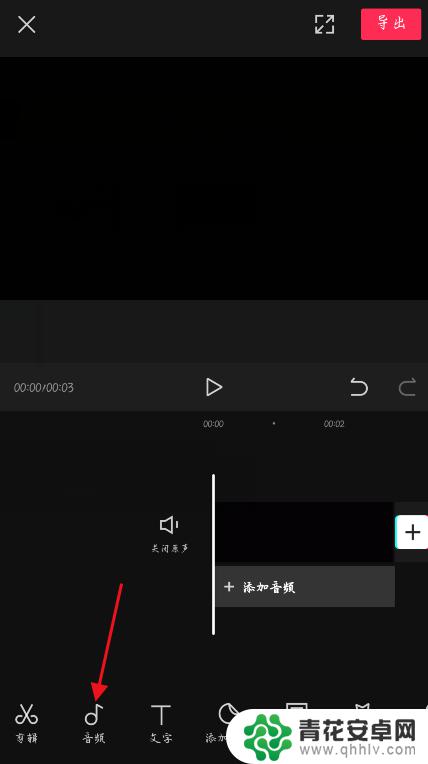 手机录音怎么才能加字幕 剪映如何利用录音功能与字幕编辑功能制作高质量视频