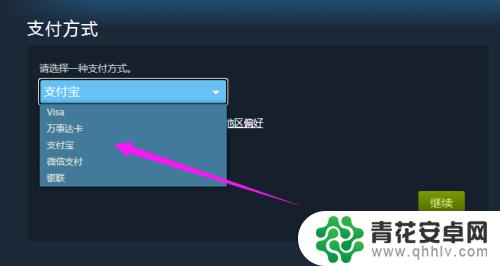 steam要怎么付钱 Steam怎么绑定银行卡付款
