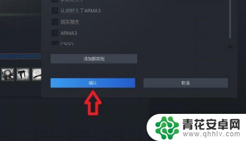 steam怎么增加好友分组 STEAM如何给好友分组