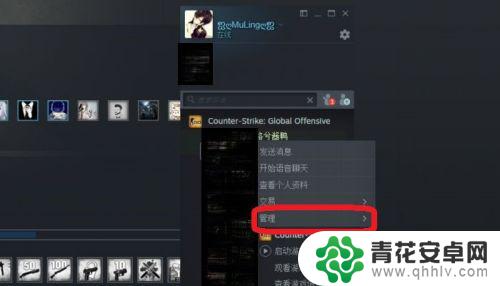 steam怎么增加好友分组 STEAM如何给好友分组