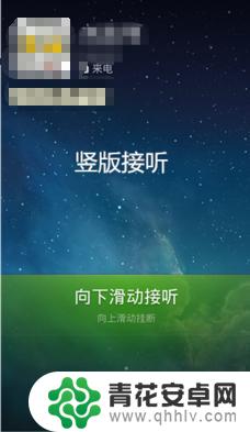 红米手机接听电话方式怎么设置 小米红米手机接听电话方向设置方法