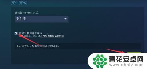 steam充值好慢 解决Steam充值钱包未到账的方法