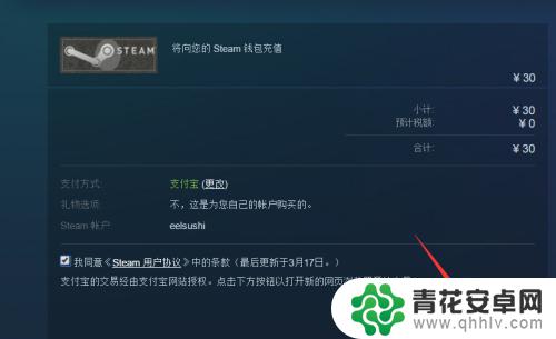 steam充值好慢 解决Steam充值钱包未到账的方法