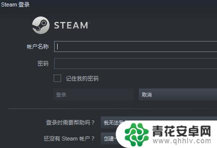 steam借租 Steam如何借用游戏