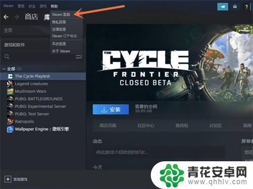 steam怎么撤回申述 Steam退款申请如何撤销