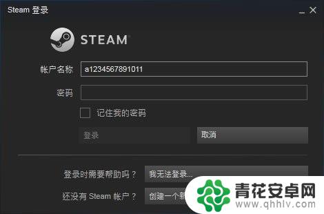 如何在电脑上下载两个steam 第2个steam快速安装教程