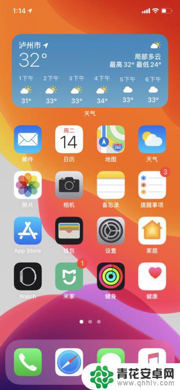 苹果手机怎么添加屏幕组建 iOS14苹果手机小组件添加教程