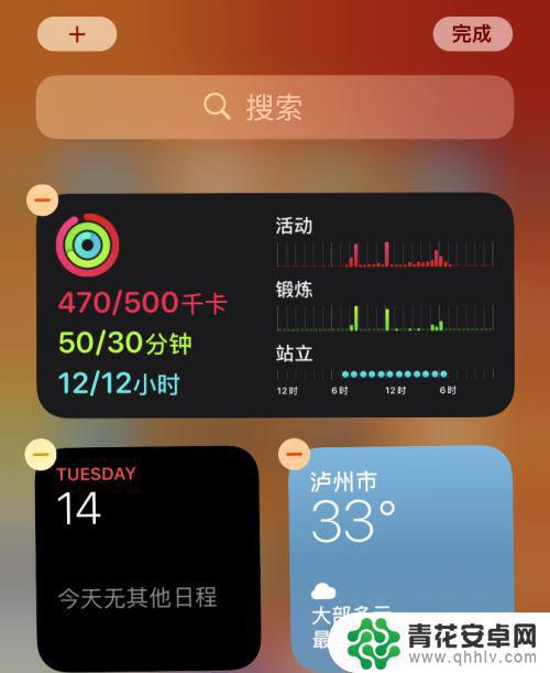 苹果手机怎么添加屏幕组建 iOS14苹果手机小组件添加教程