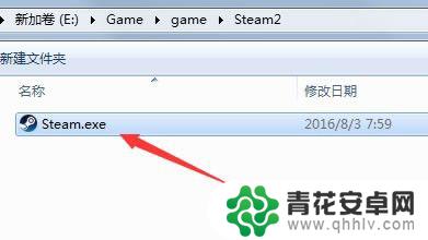 如何在电脑上下载两个steam 第2个steam快速安装教程