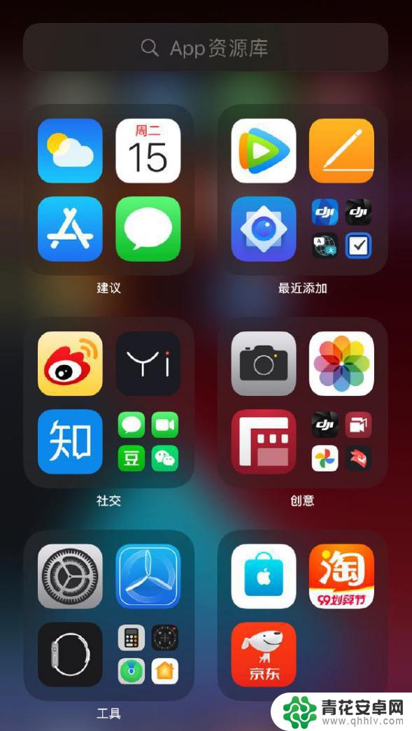 苹果手机,有些应用没有图标也能打开 iPhone iOS 14 桌面应用图标找不到怎么解决