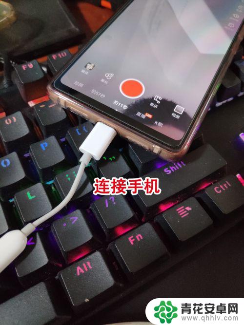 声卡怎么连手机充电 怎样用声卡实现两个手机同时直播快手