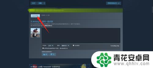 steam如何启动泰坦陨落 Steam平台上购买的泰坦陨落怎么开启