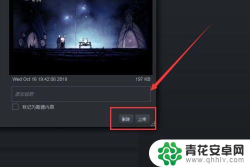 steam的截图 Steam截图在哪个文件夹