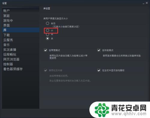 steam怎么调成小屏幕 steam游戏窗口怎么改小