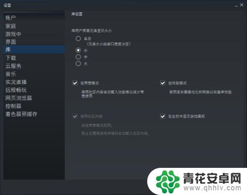 steam怎么调成小屏幕 steam游戏窗口怎么改小