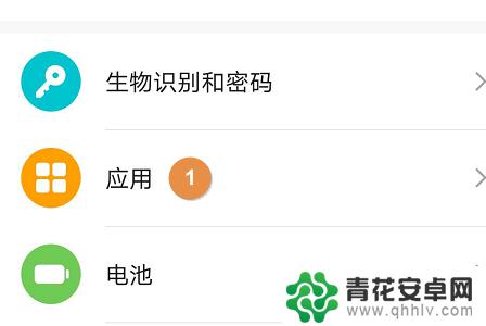 荣耀手机双开游戏 荣耀手机如何实现应用双开