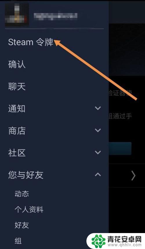 怎么恢复steam的验证码 steam令牌验证码在哪里生成