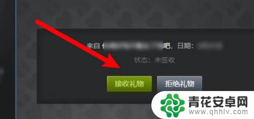 steam待收取礼物界面 steam如何将礼物添加到库存