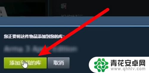 steam待收取礼物界面 steam如何将礼物添加到库存