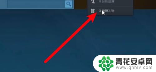 steam待收取礼物界面 steam如何将礼物添加到库存
