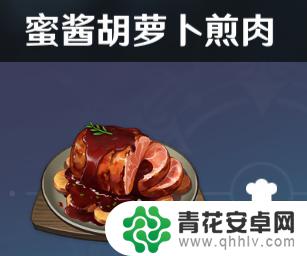 原神魅做菜 原神全烹饪攻略