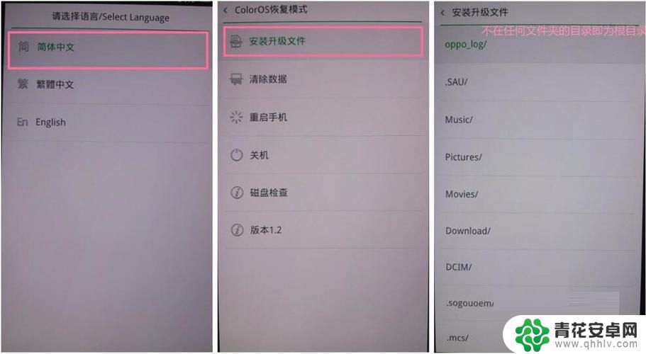 oppo手机卡住了怎么办? oppo手机卡死怎么办