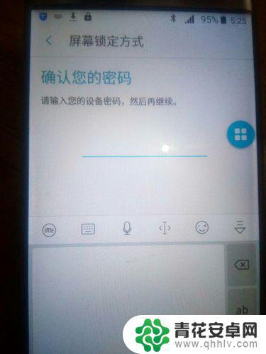 三星手机如何解锁屏忘记解锁密码 忘记三星手机锁屏密码怎么办