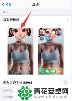 苹果手机贴纸怎么不动 苹果实况图片锁屏壁纸无法更改怎么解决